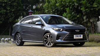 Chery Arrizo 5 Plus Xiao Ai Smart 1.5T-9CVT